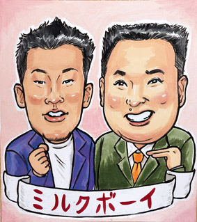 �~���N�{�[�C